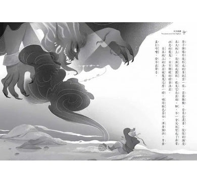 世界少年文學必讀經典60- 天方夜譚-故事: 經典傳統 Classic & Traditional-買書書 BuyBookBook