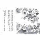 世界少年文學必讀經典60- 成長勵志精選(六冊)-故事: 經典傳統 Classic & Traditional-買書書 BuyBookBook