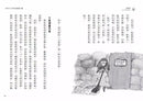孤星淚 - 世界少年文學必讀經典60 (雨果 Victor Hugo)-故事: 經典傳統 Classic & Traditional-買書書 BuyBookBook