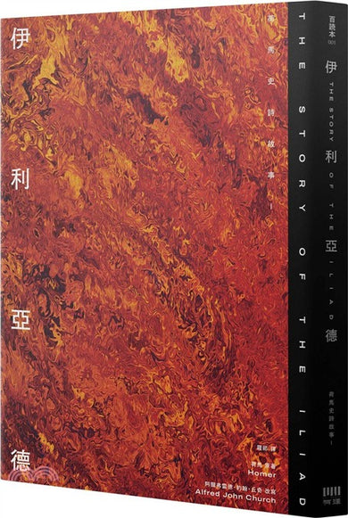 Book Cover 9786267811733