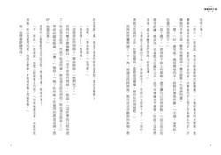 Inside Page 4