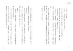 Inside Page 5