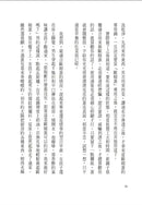 村上收音機 3：喜歡吃沙拉的獅子 (村上春樹)