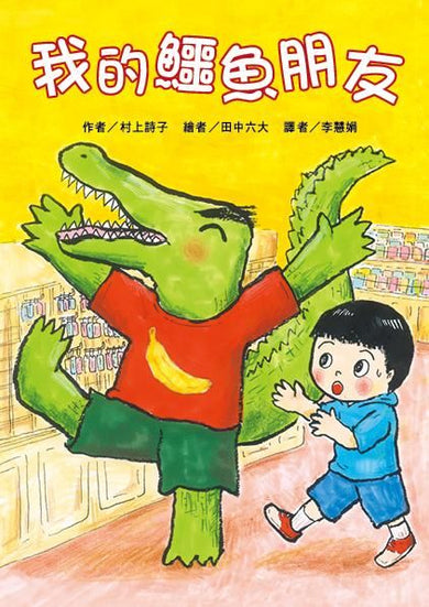 BookImage ISBN 9789863380184 pos 01 cover e65df7d105
