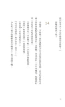 圖書館奇譚 (村上春樹)