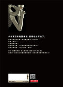 圖書館奇譚 (村上春樹)