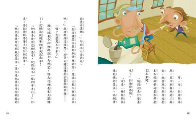 Inside Page 1