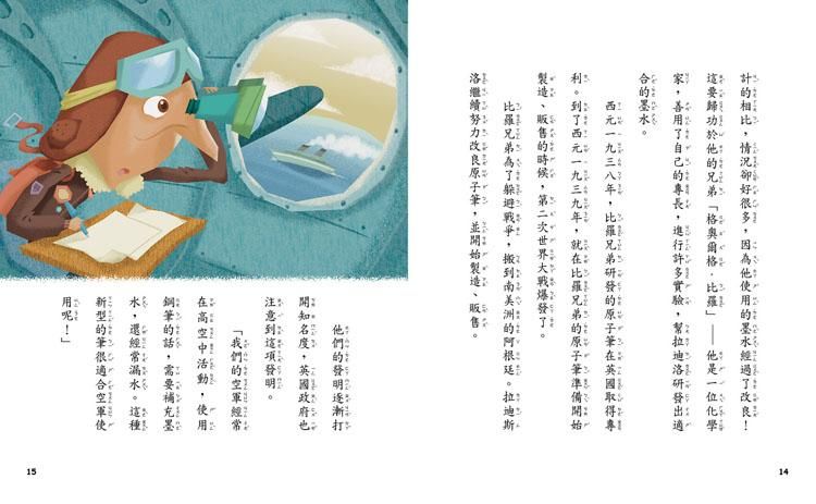 Inside Page 3