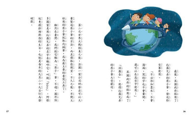 Inside Page 4