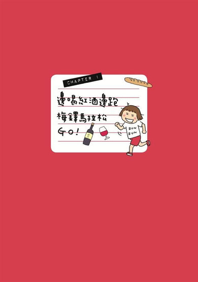 Inside Page 2