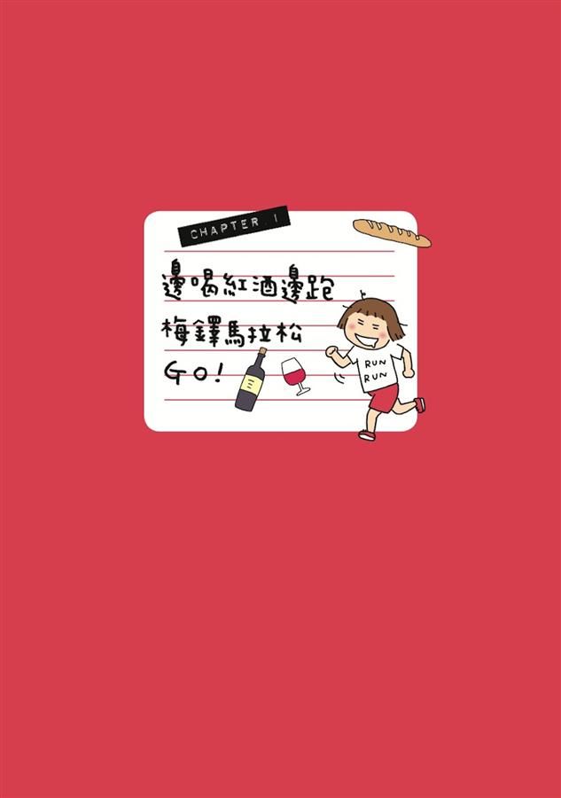 Inside Page 2