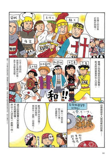 Inside Page 1
