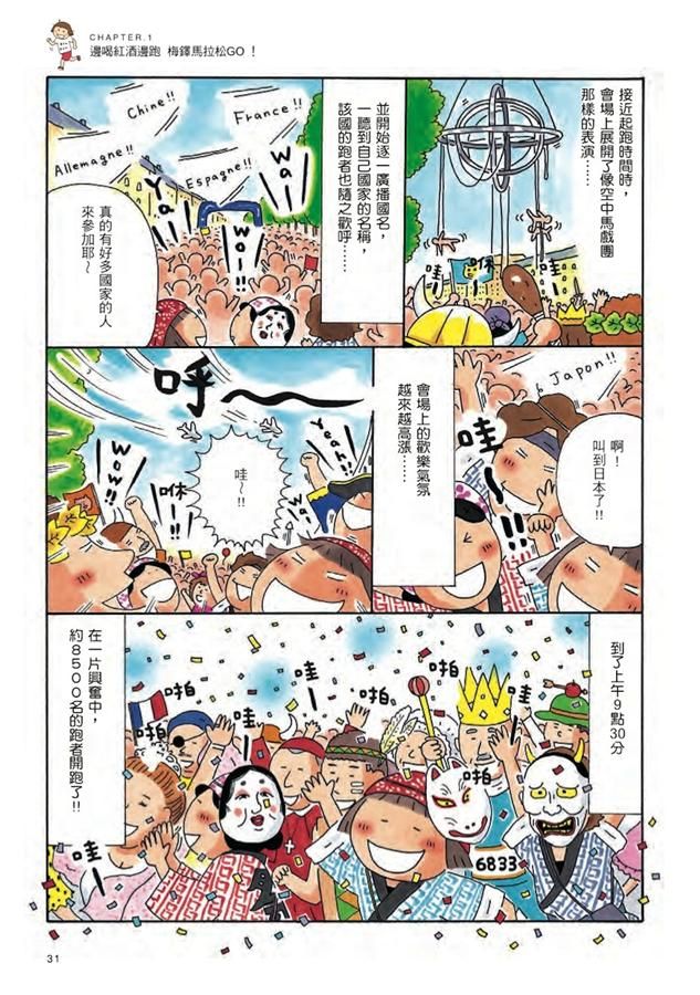 Inside Page 3