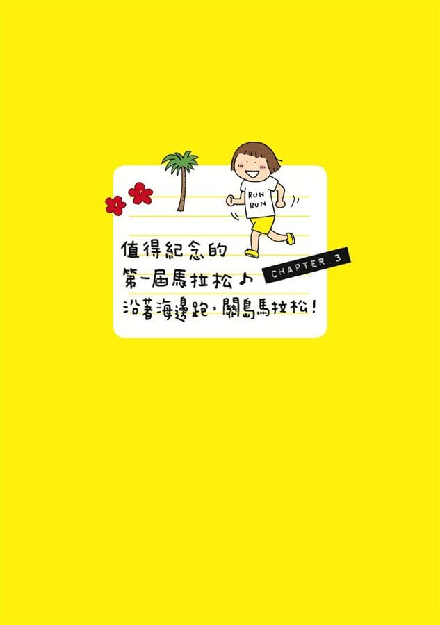 Inside Page 5