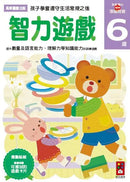 智力遊戲6歲：多湖輝的NEW頭腦開發 (多湖輝)-Children’s interactive and activity books and kits-買書書 BuyBookBook