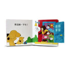 小波去上學-Children’s picture books-買書書 BuyBookBook