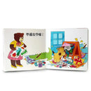 小波去上學-Children’s picture books-買書書 BuyBookBook