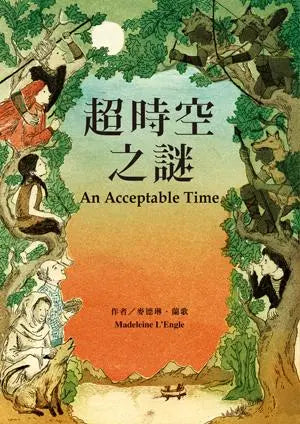 BookImage ISBN 9789866104732 pos 01 cover 4b8f6862e5
