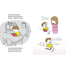 我有理由 (吉竹伸介)-故事: 兒童繪本 Picture Books-買書書 BuyBookBook