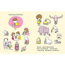 我有理由 (吉竹伸介)-故事: 兒童繪本 Picture Books-買書書 BuyBookBook