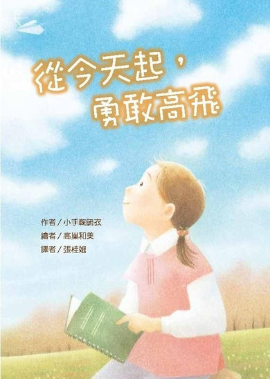 BookImage ISBN 9789863381594 pos 01 cover df33b67591