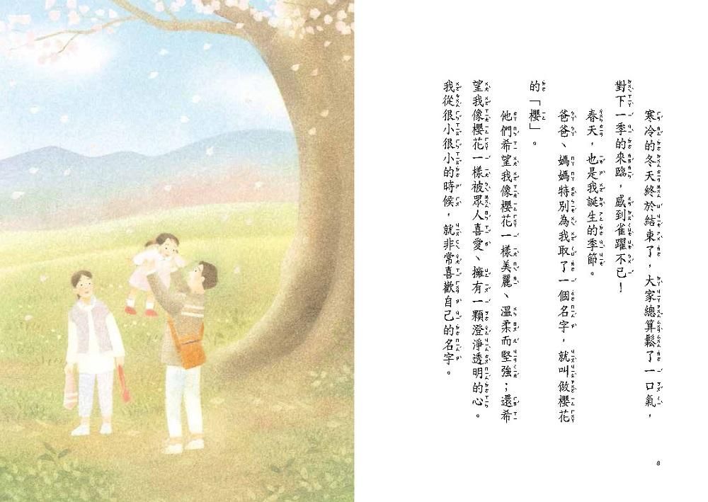 Inside Page 4