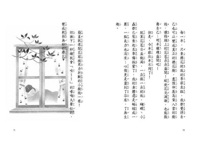 Inside Page 5