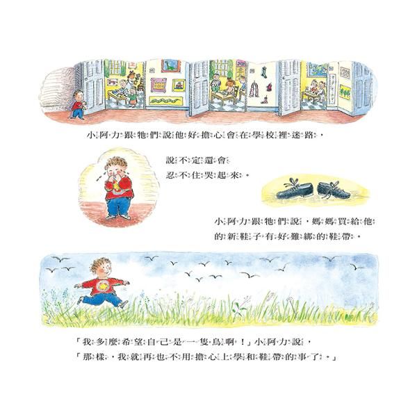 Inside Page 1