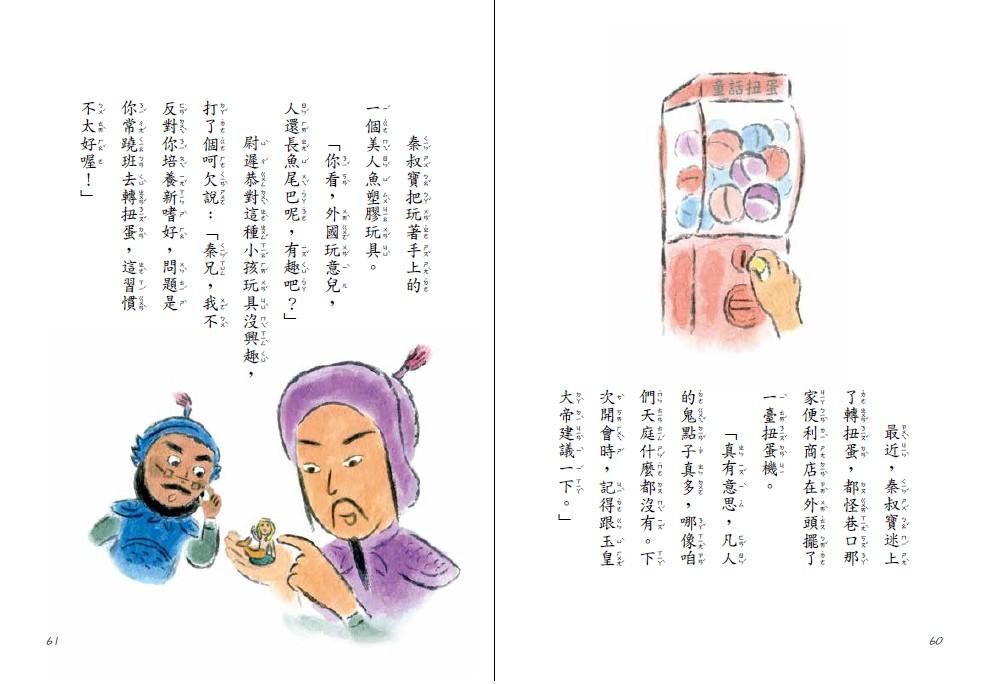 Inside Page 2