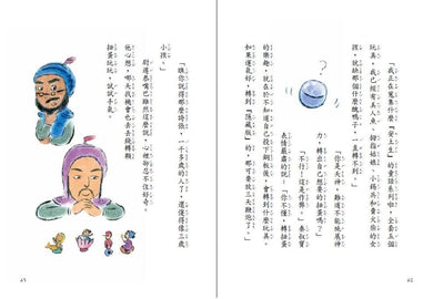 Inside Page 3