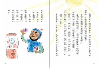 Inside Page 4