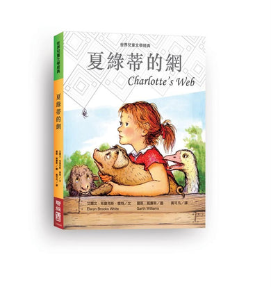 Book Cover 9789570850383