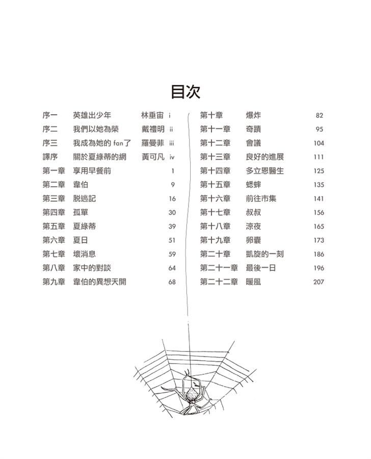 Inside Page 1