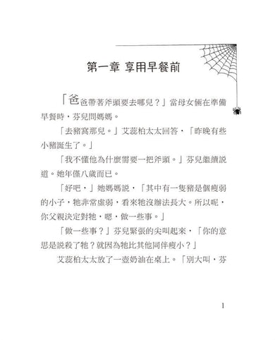 Inside Page 3