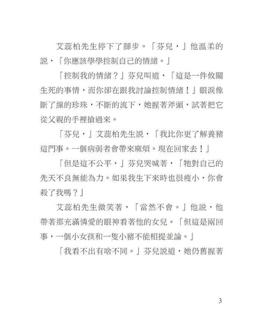 Inside Page 4