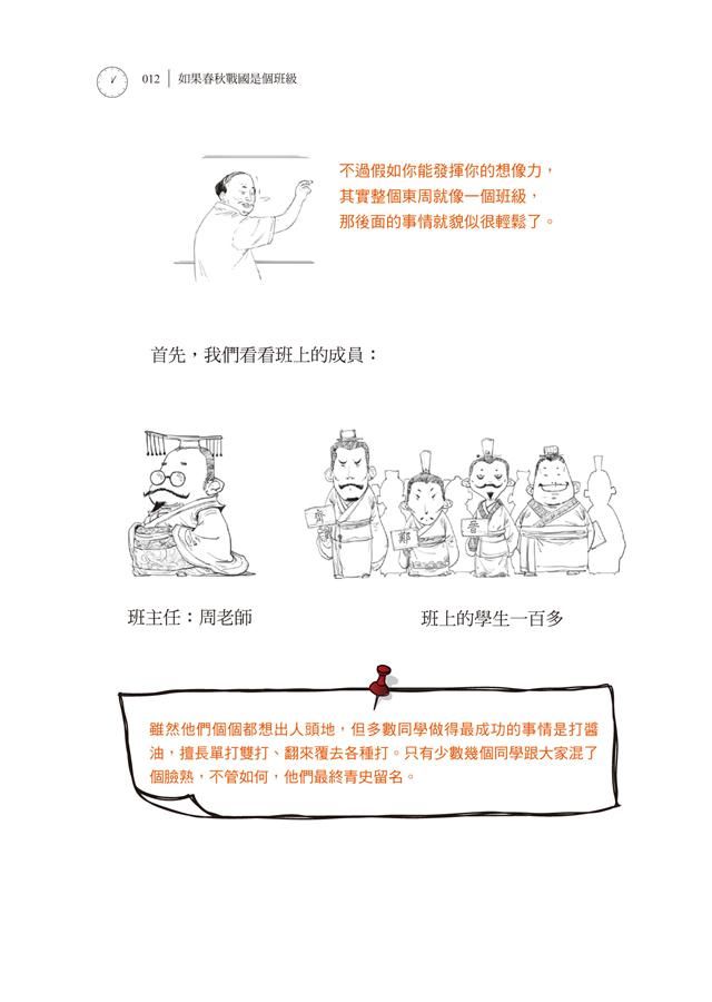 Inside Page 3