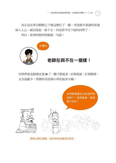 Inside Page 1