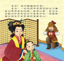 節日繪本: 清明節-Children’s picture books-買書書 BuyBookBook