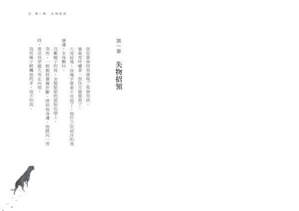 Inside Page 2