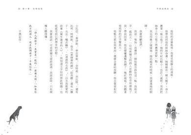 Inside Page 3