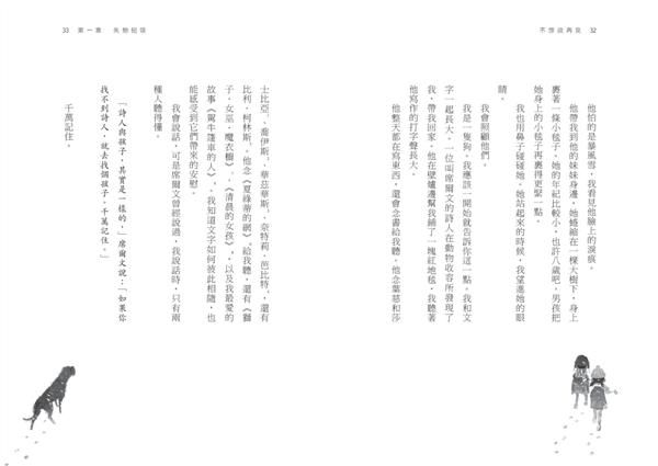 Inside Page 3