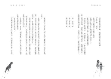 Inside Page 4
