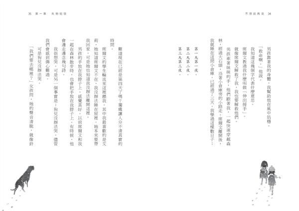 BookImage ISBN 9789869563659 pos 06 inside b744fa4086