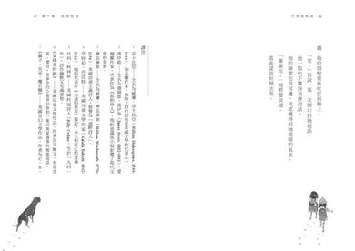 Inside Page 5