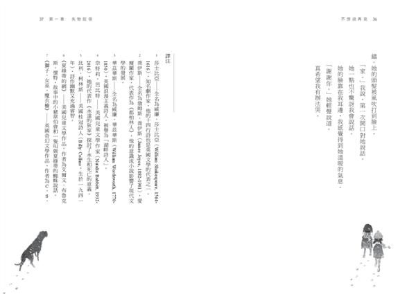 BookImage ISBN 9789869563659 pos 07 inside 7b3e2202be