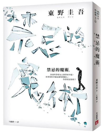 Book Cover 9789573333906