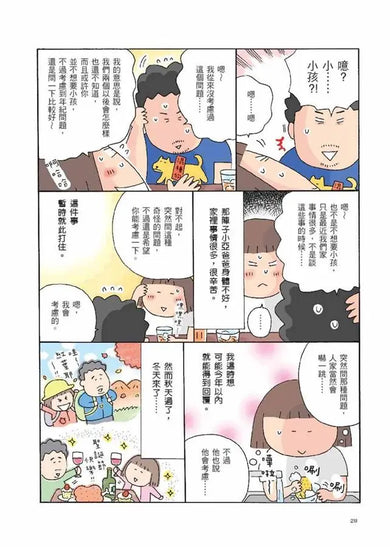Inside Page 4