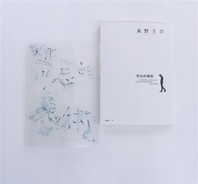 Inside Page 6