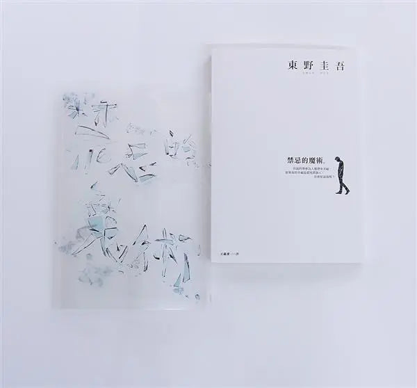 Inside Page 6
