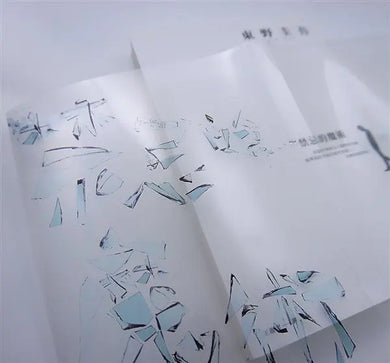 Inside Page 1